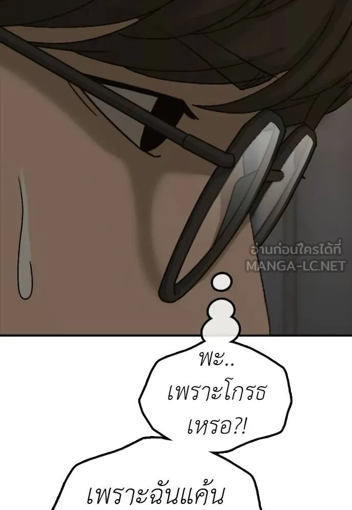 หน้า 118