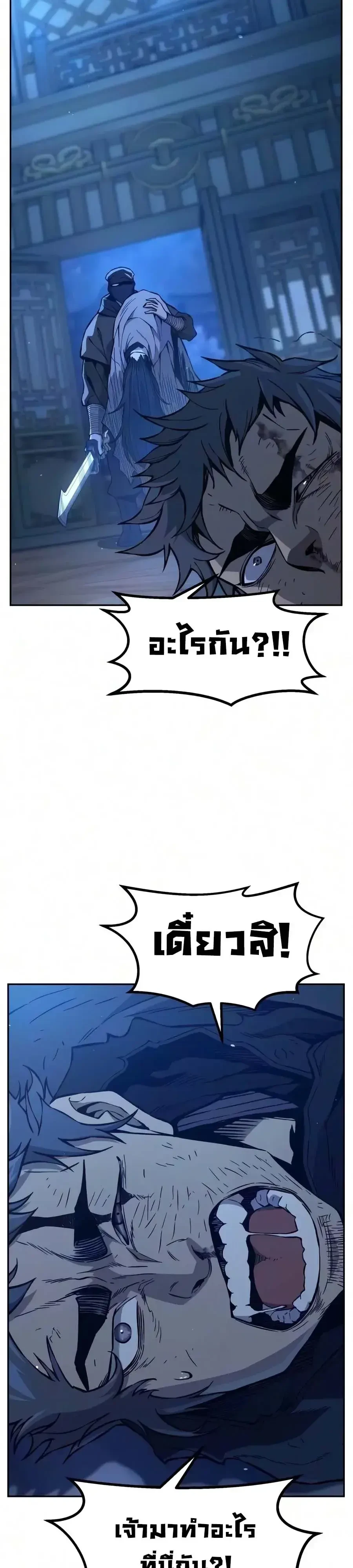 หน้า 102