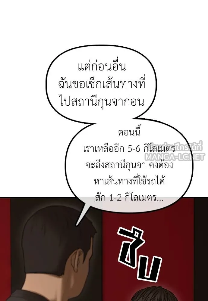 หน้า 185