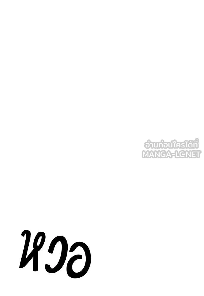 หน้า 170