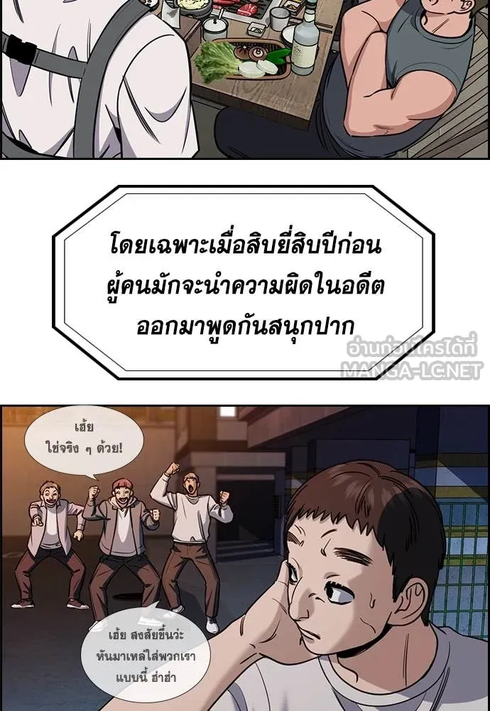 หน้า 104