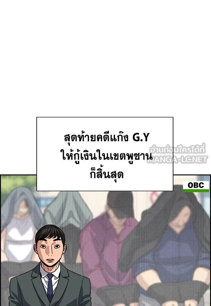 หน้า 53