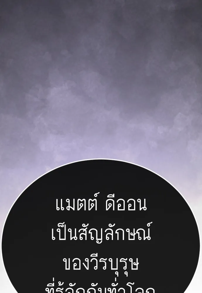 หน้า 262
