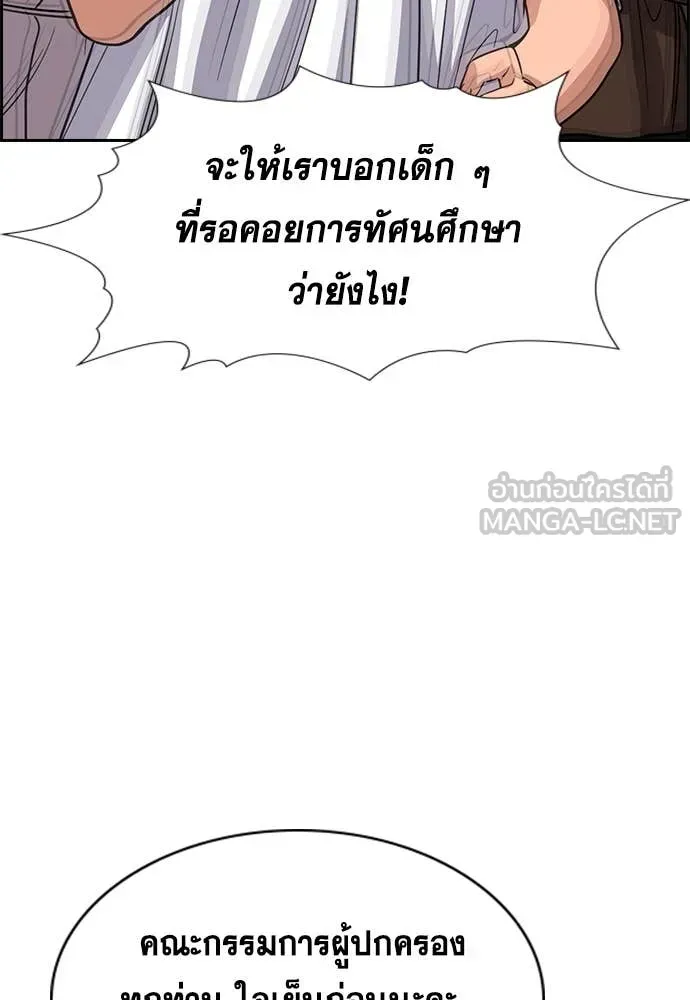 หน้า 54