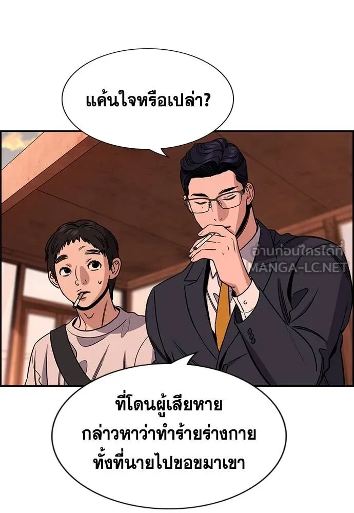 หน้า 70