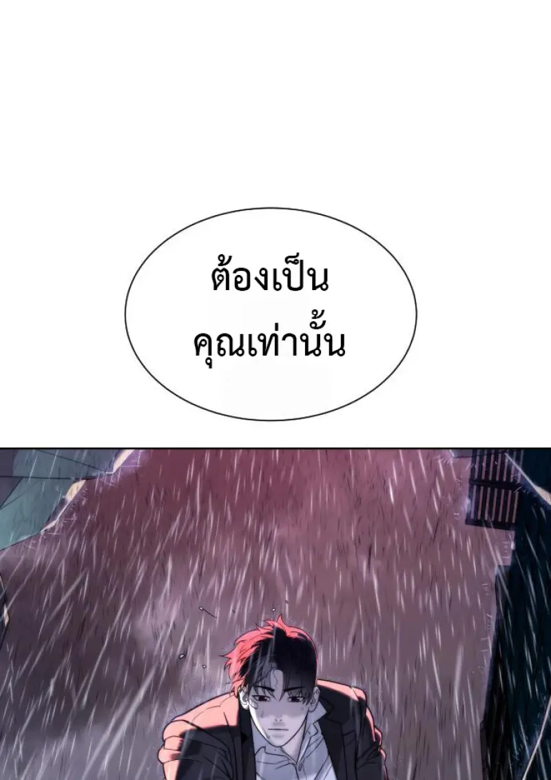 หน้า 188