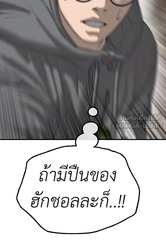 หน้า 140
