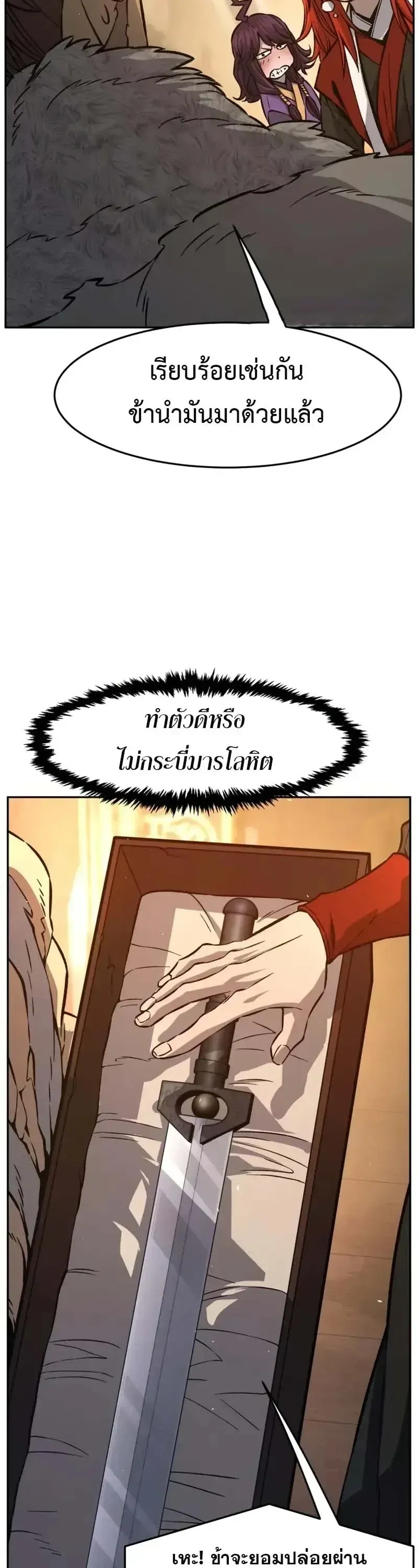 หน้า 58