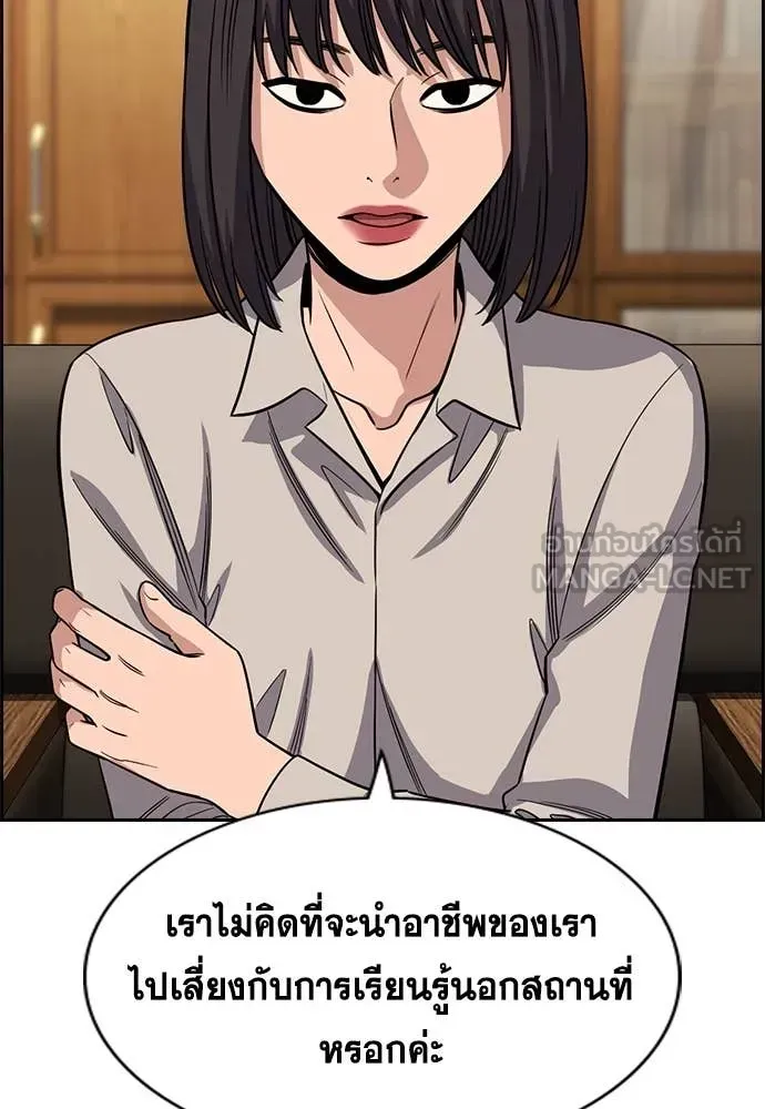 หน้า 71