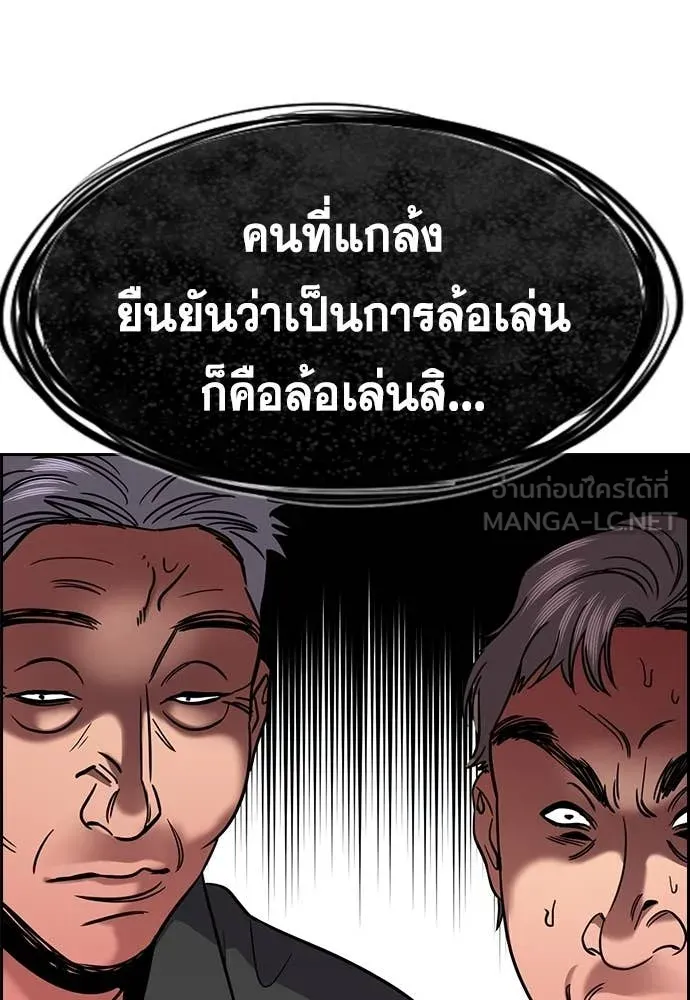 หน้า 131