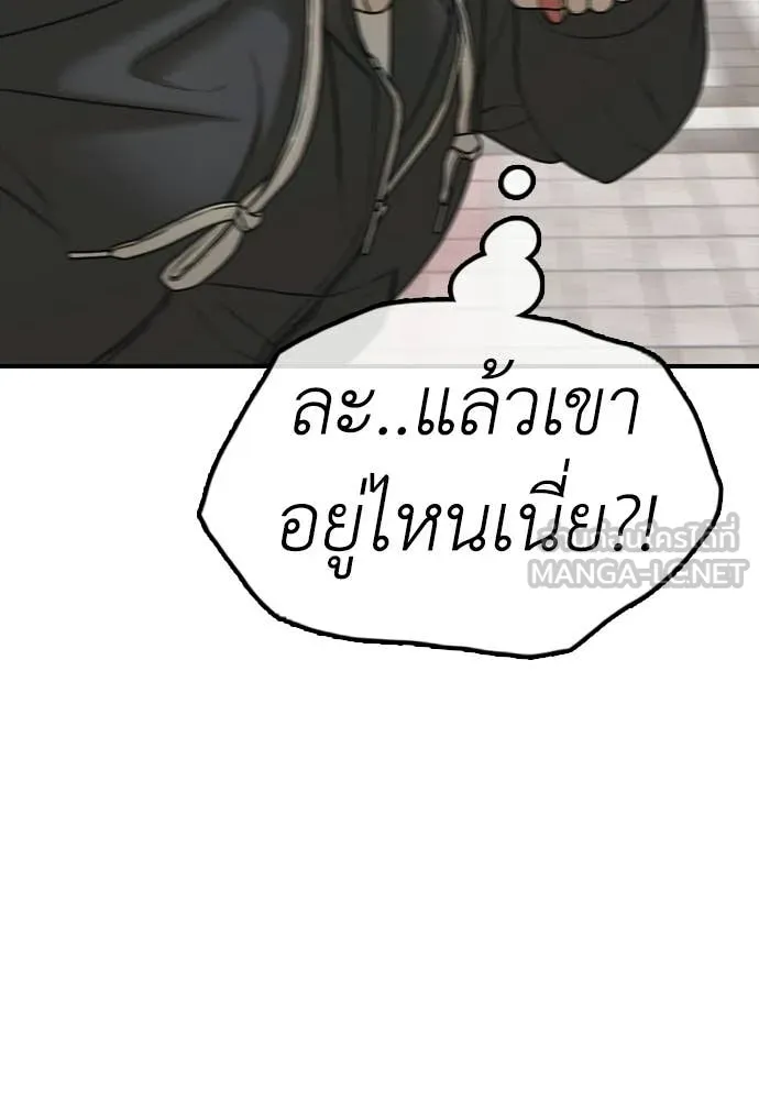 หน้า 176