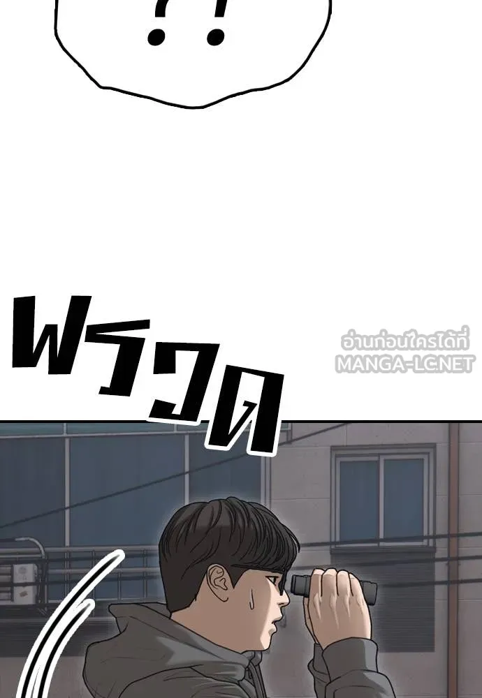 หน้า 179