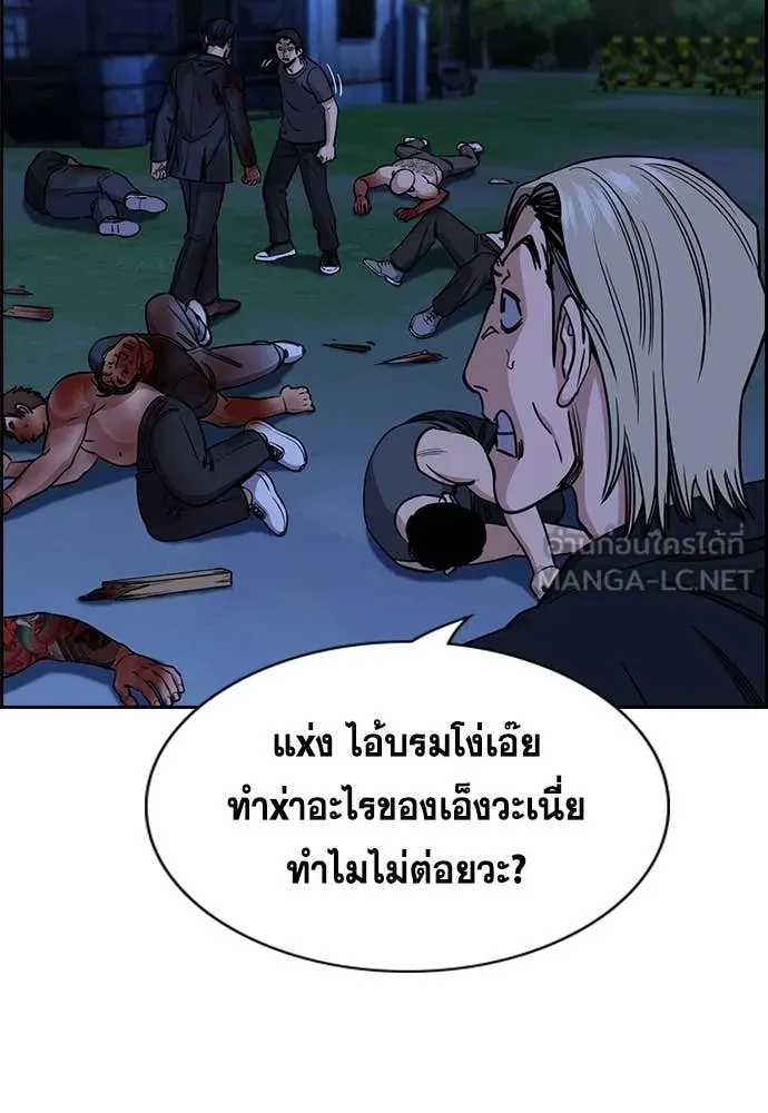 หน้า 85