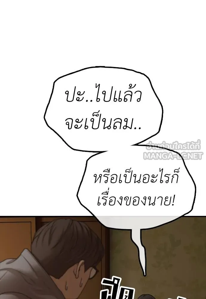 หน้า 203