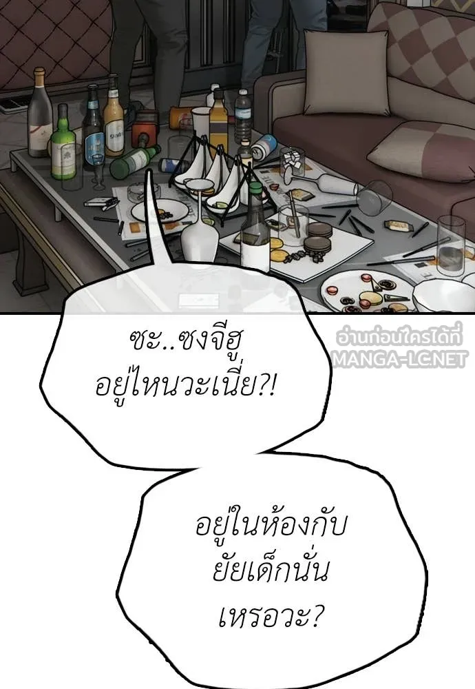 หน้า 129