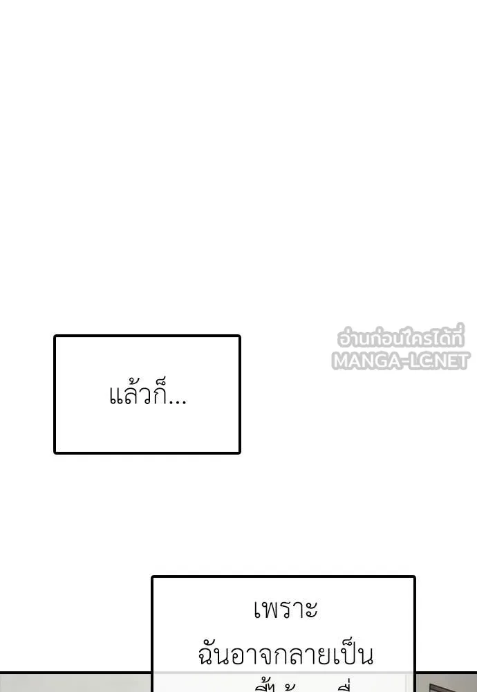 หน้า 120