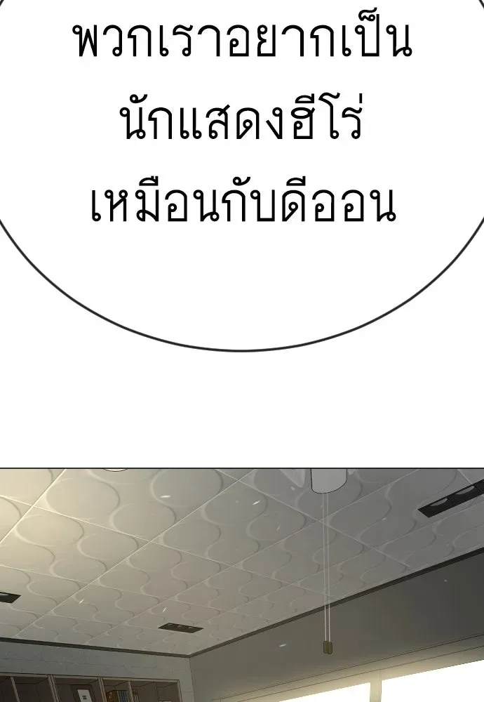 หน้า 178