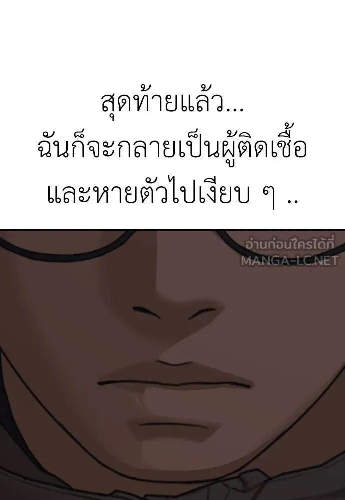 หน้า 153