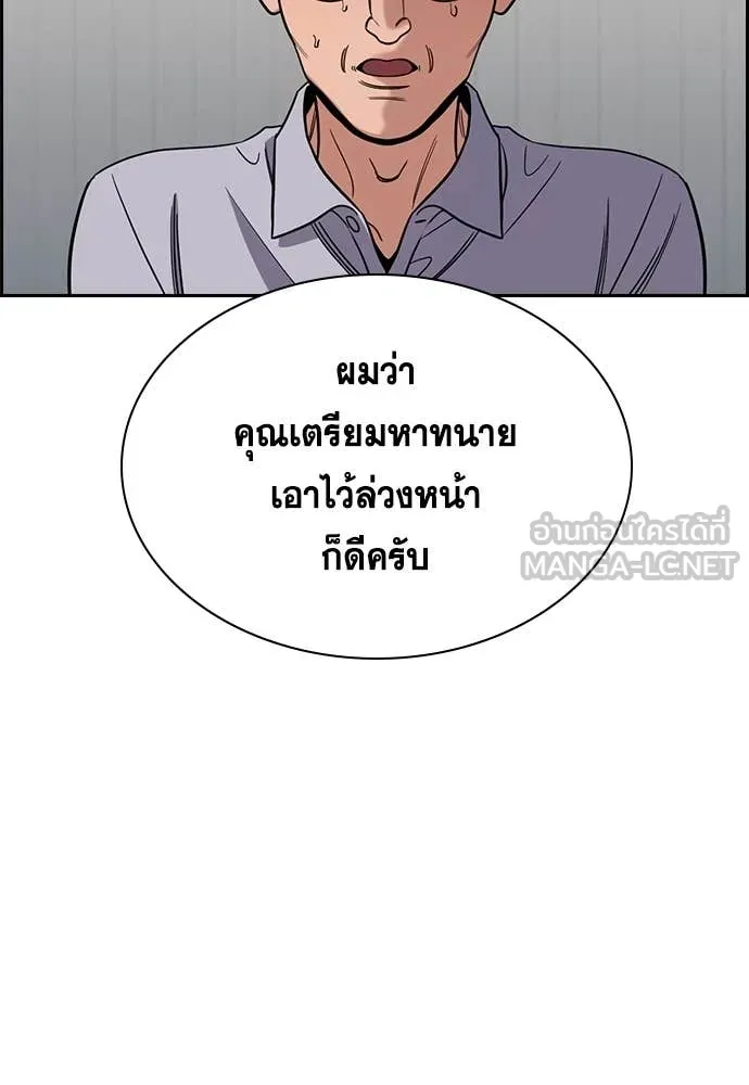 หน้า 80