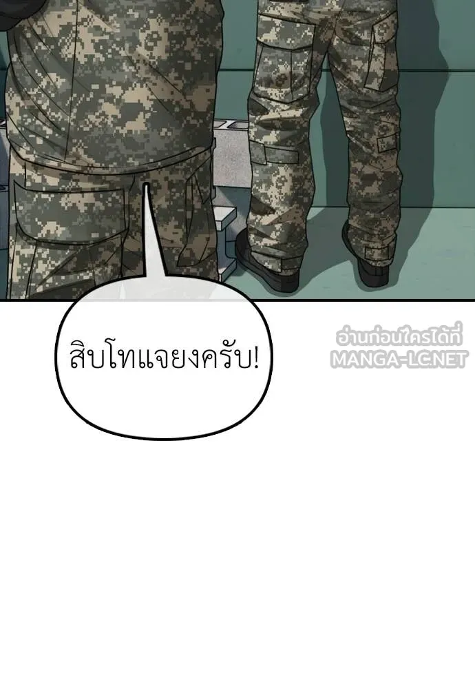 หน้า 116