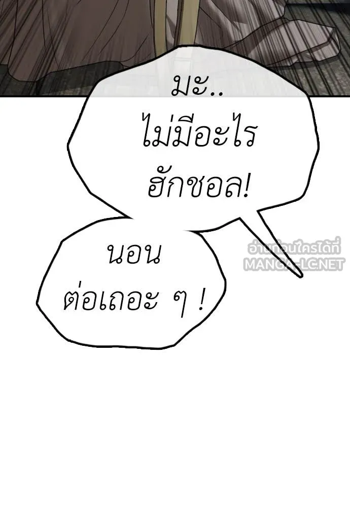 หน้า 119