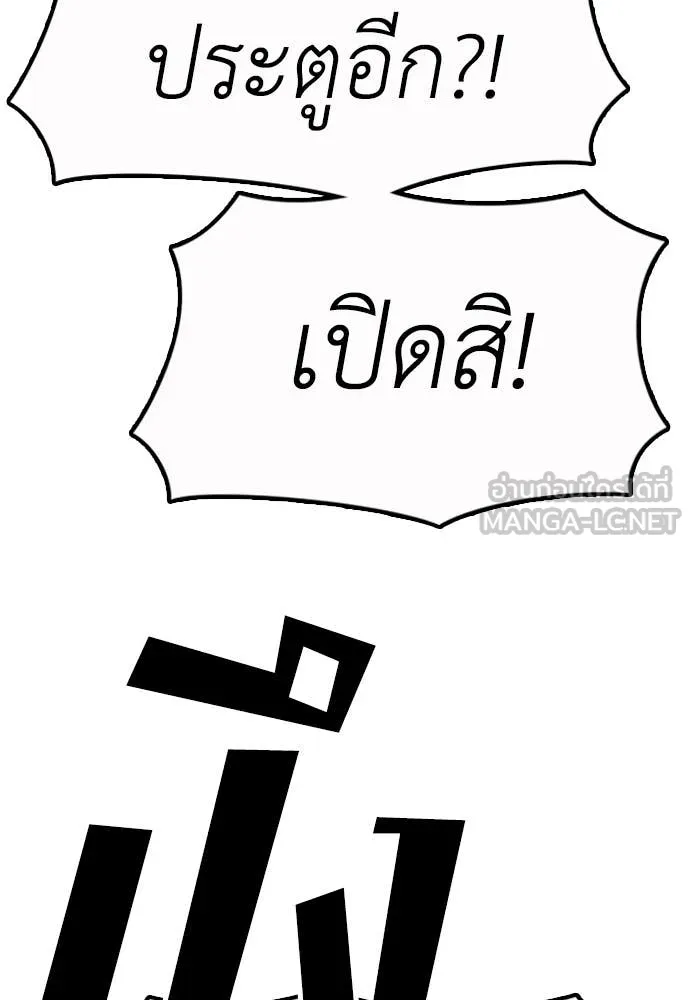 หน้า 199