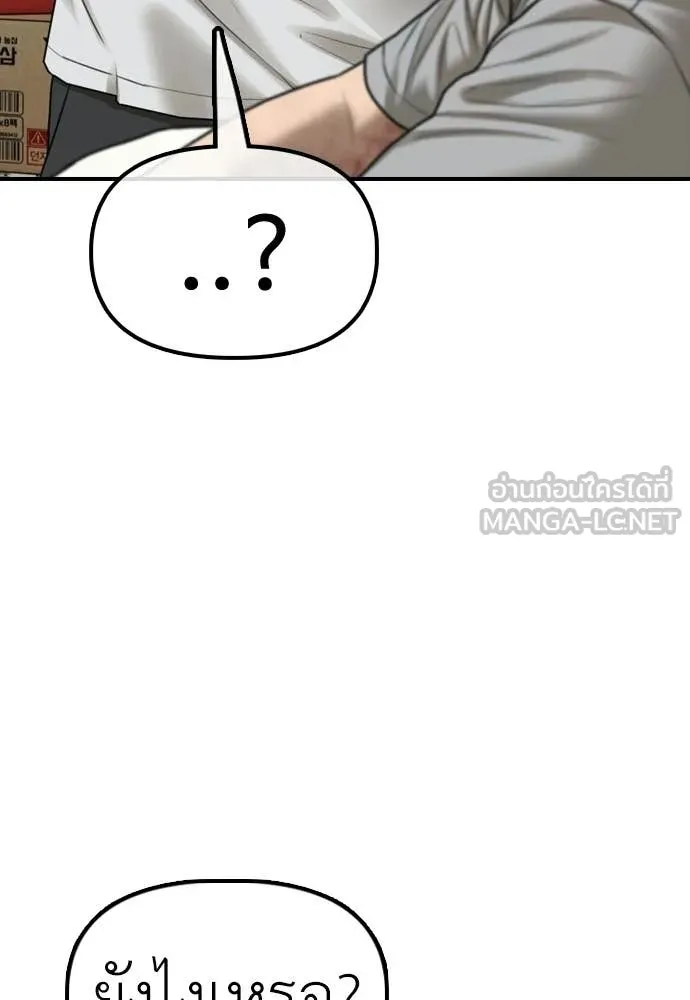 หน้า 148