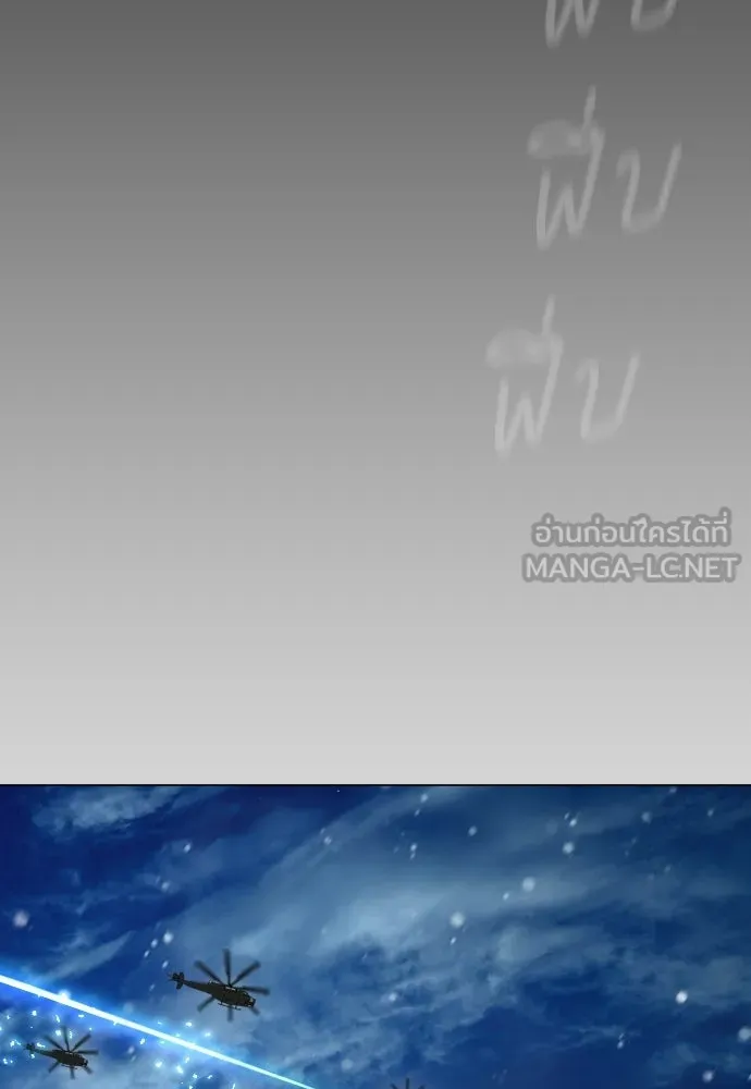 หน้า 101
