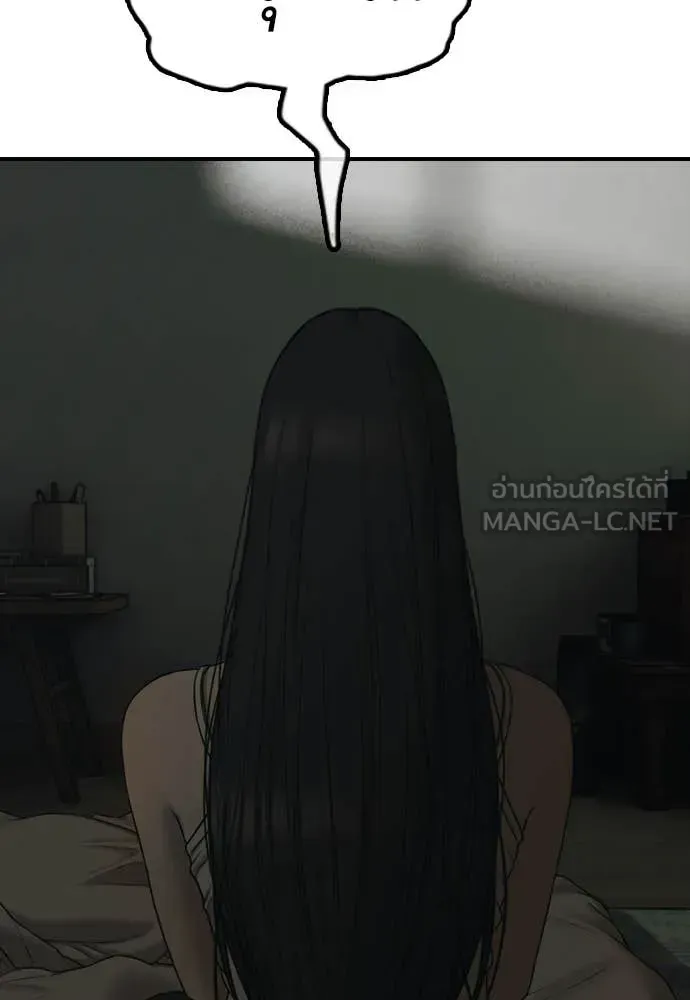 หน้า 233