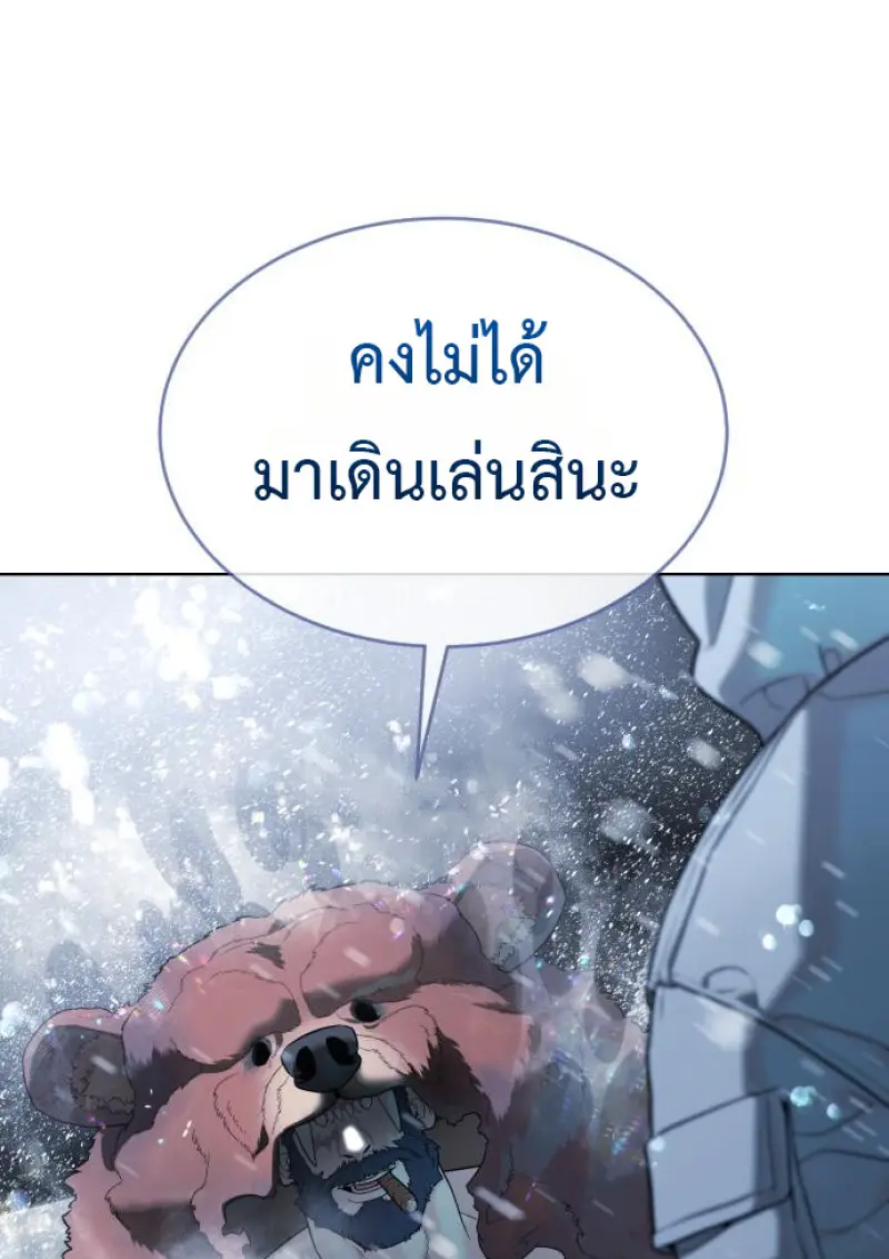 หน้า 174