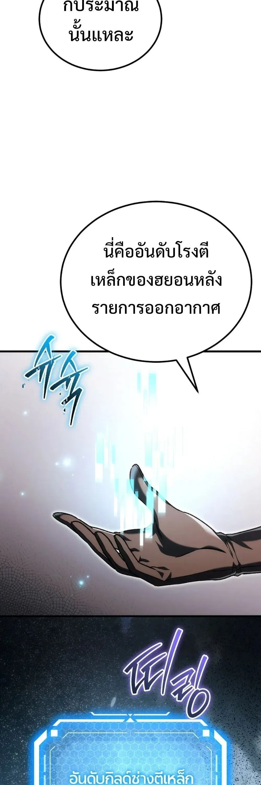 หน้า 105
