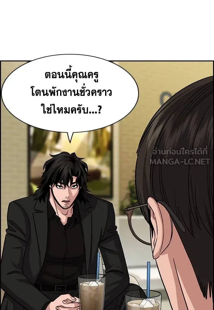 หน้า 74