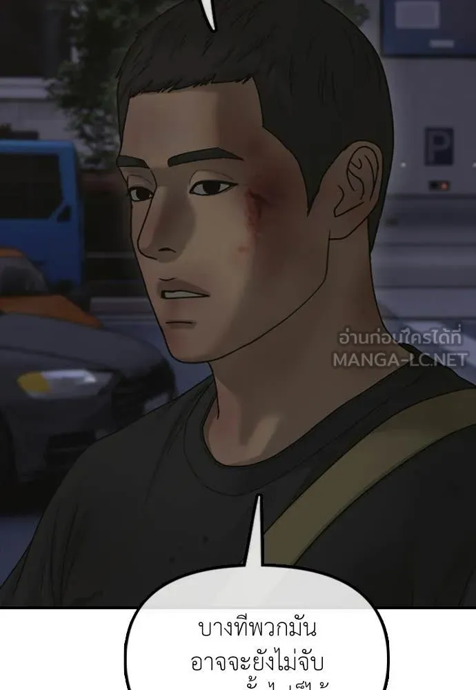 หน้า 119