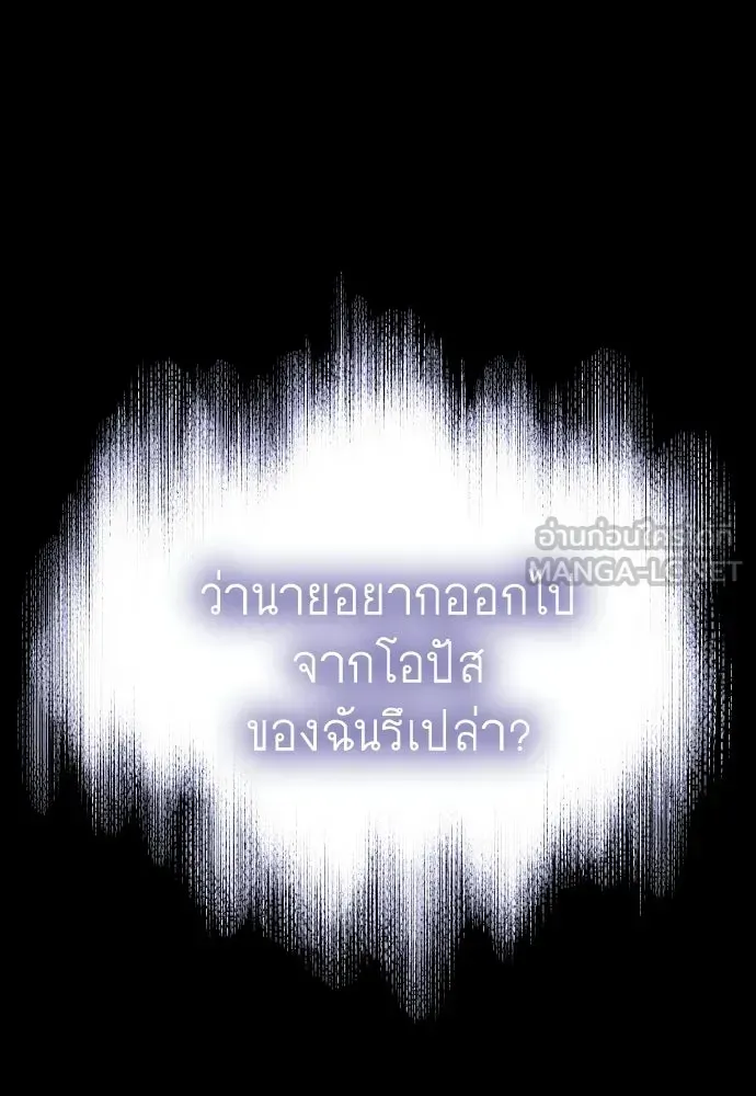 หน้า 111