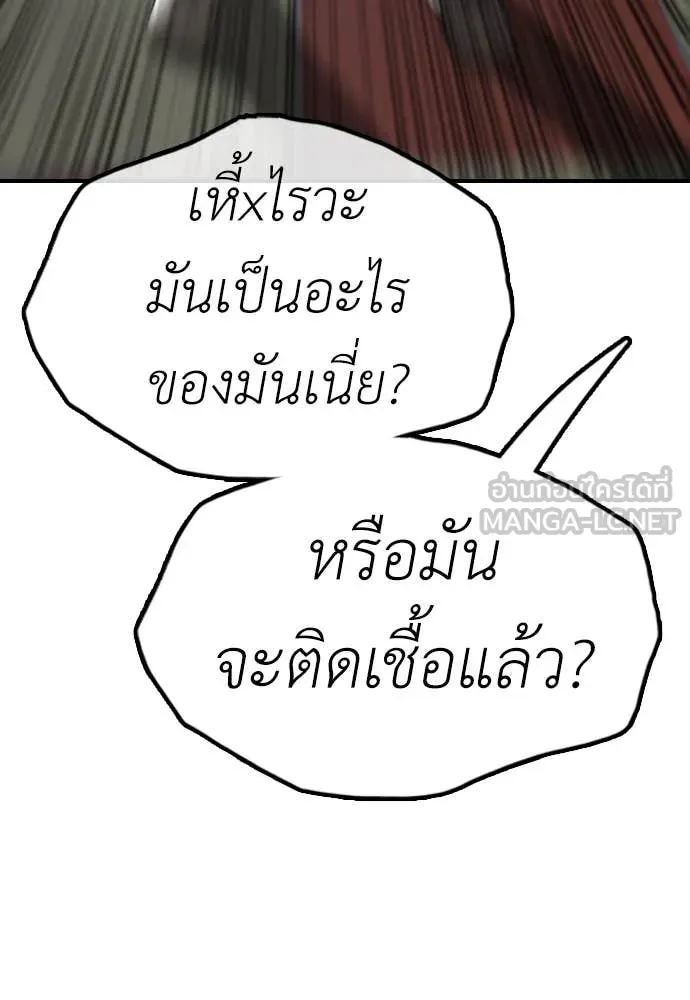 หน้า 191