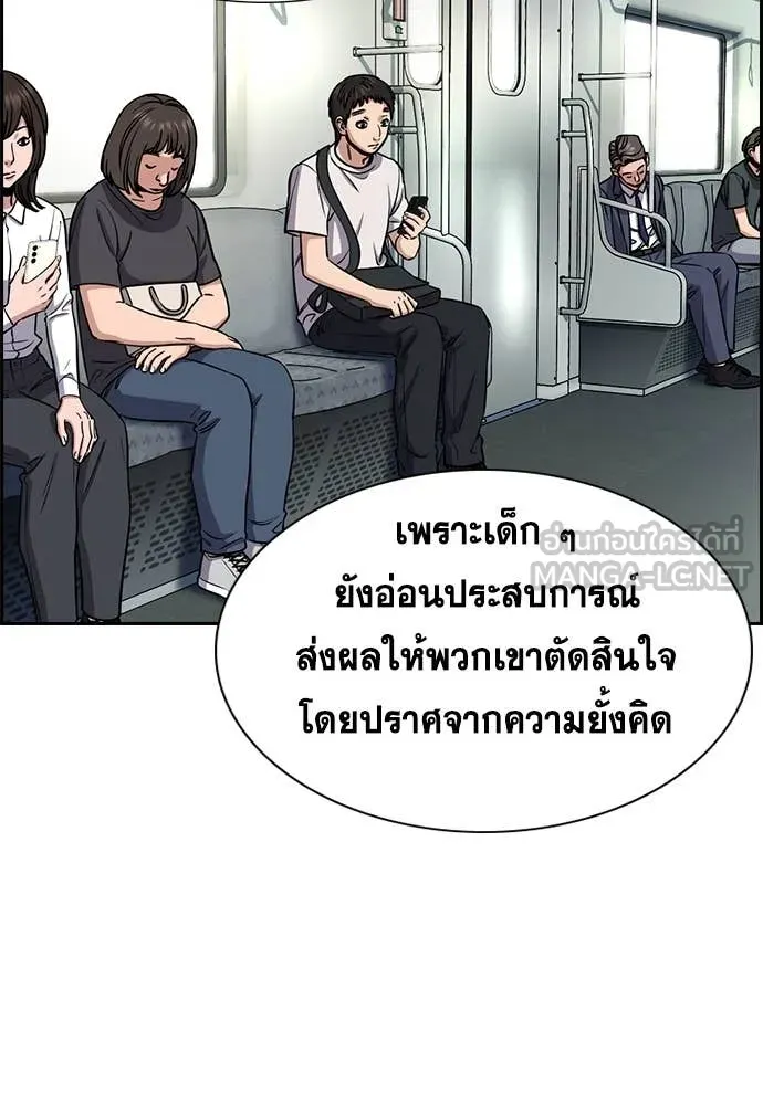 หน้า 93