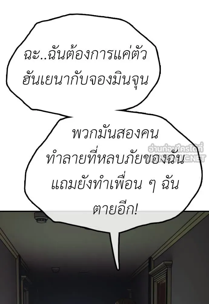 หน้า 91