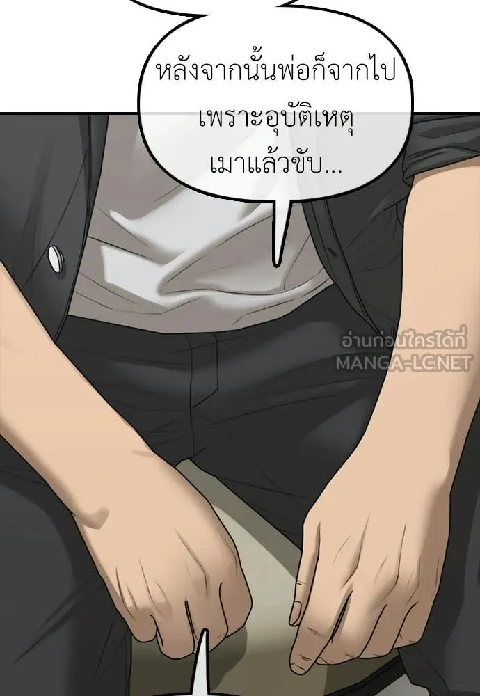 หน้า 97
