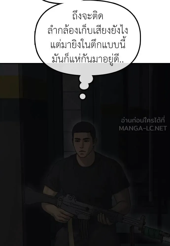 หน้า 150