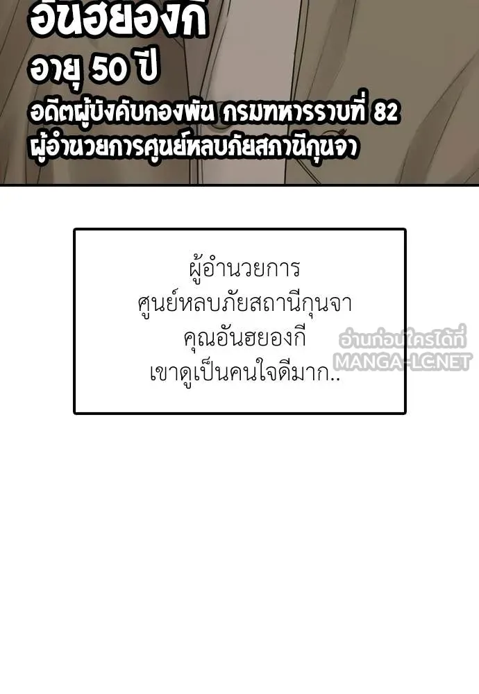 หน้า 112