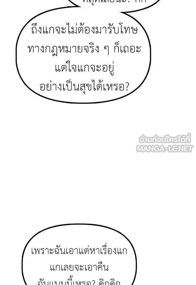 หน้า 202