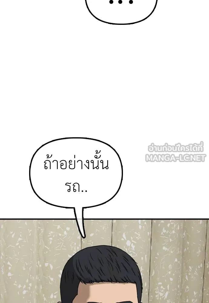 หน้า 185