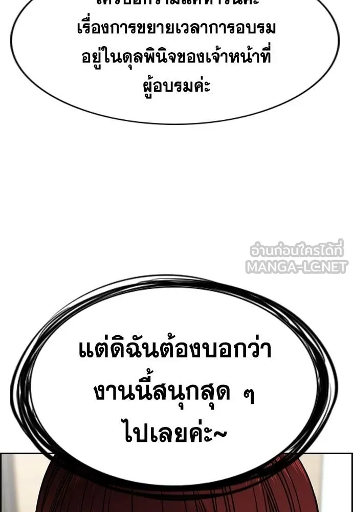 หน้า 123