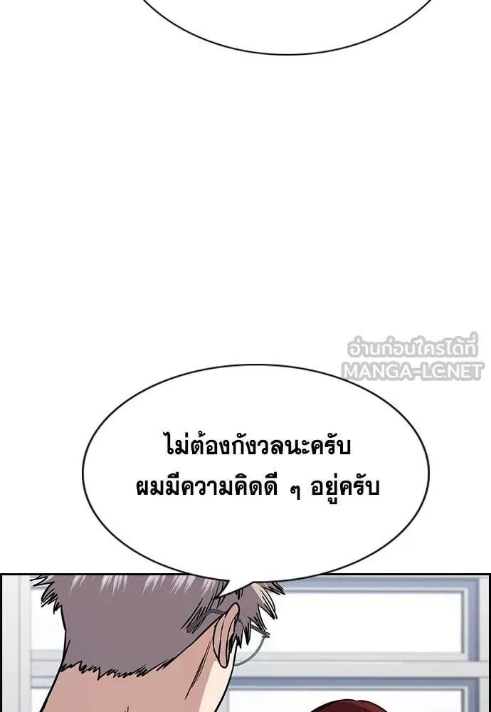 หน้า 61