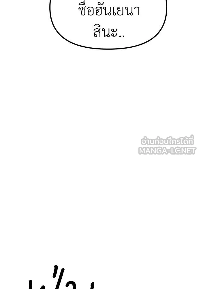 หน้า 177