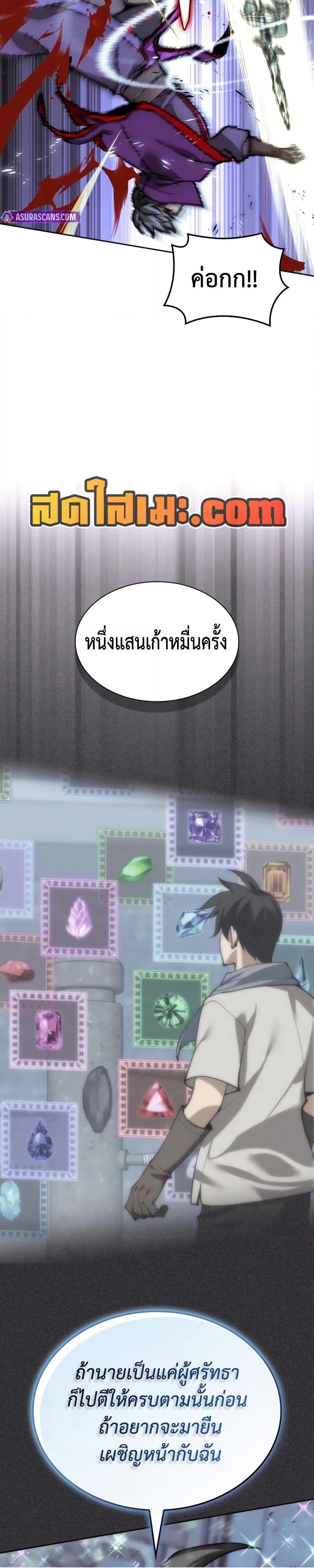 หน้า 49