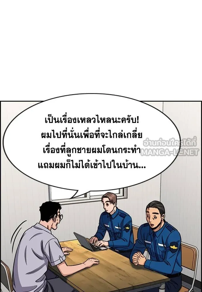 หน้า 76