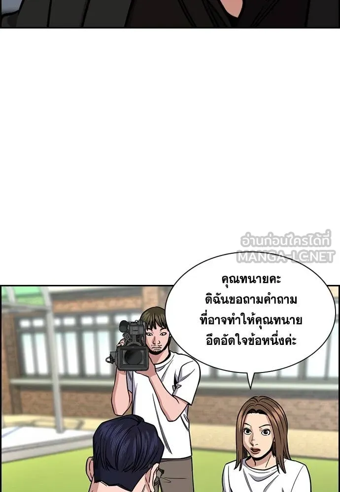 หน้า 112