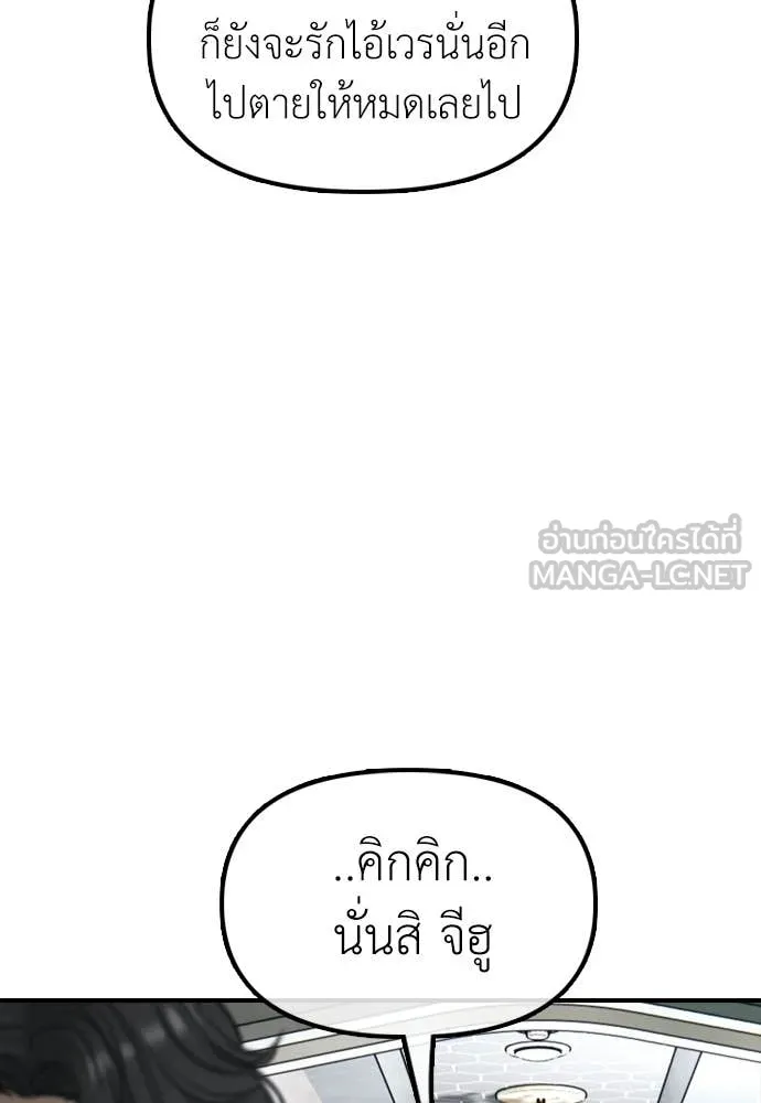 หน้า 140