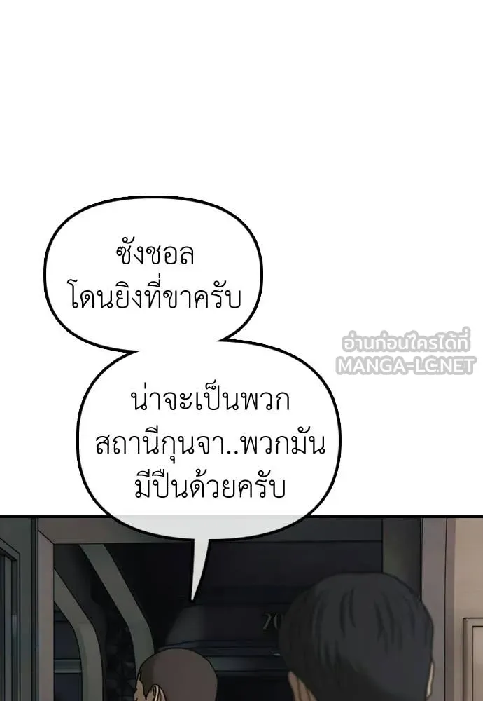 หน้า 85